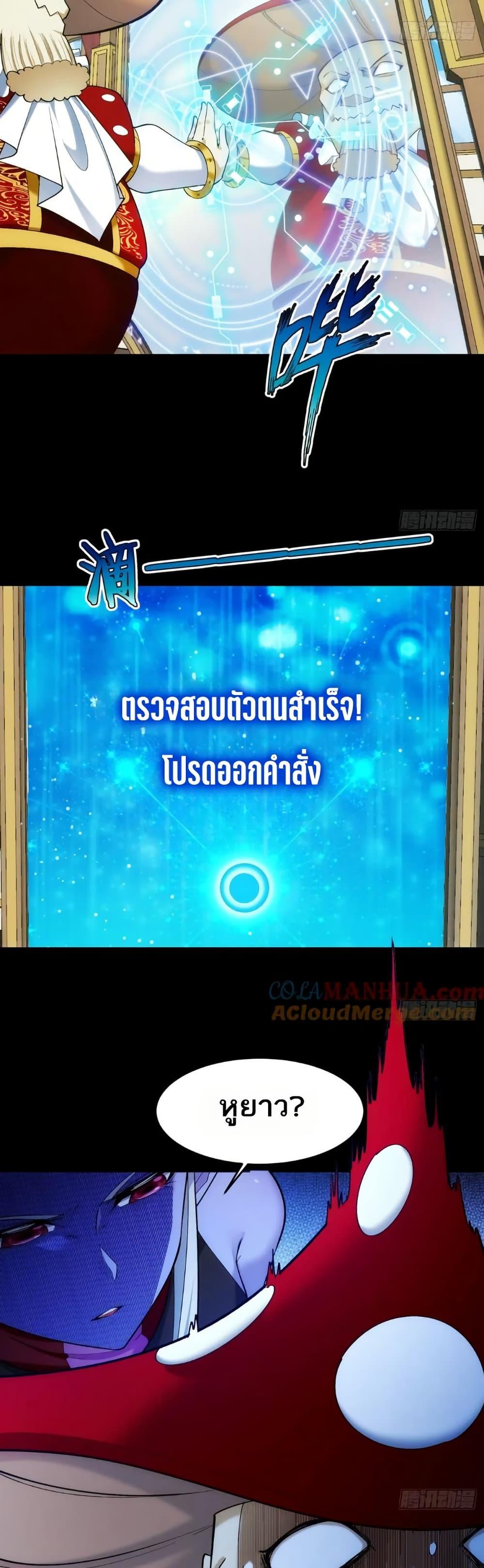 Manga-lc-com อ่านมังงะ อ่านการ์ตูน ออนไลน์ ฟรี The Beta Server For A Thousand Years ตอนที่ 1 2 3 4 5 6 7 8 9 10 11 12 13 14 ฟรี ไม่มีโฆษณา Manga-lc - อ่าน มังงะ อ่าน การ์ตูน ออนไลน์ อ่านมังงะ ฟรี