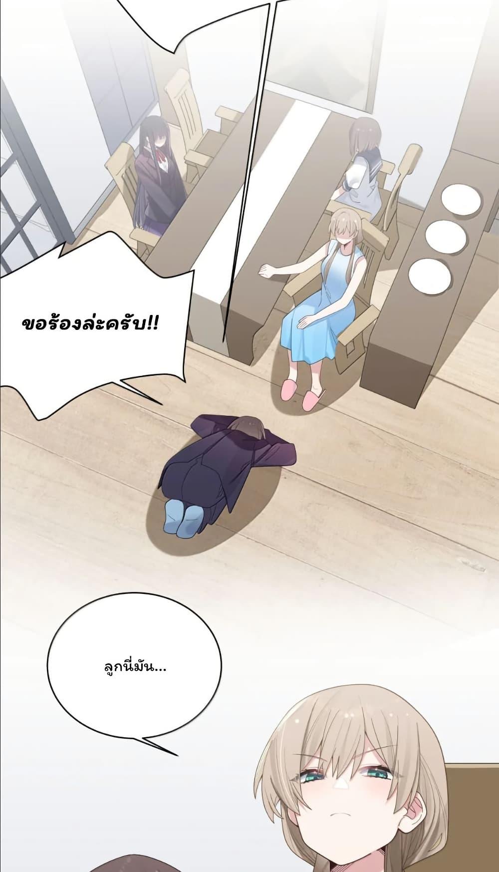 Manga-lc-com อ่านมังงะ อ่านการ์ตูน ออนไลน์ ฟรี Fake Girlfriend My Fault ตอนที่ 1 2 3 4 5 6 7 8 9 10 11 12 13 14 ฟรี ไม่มีโฆษณา Manga-lc - อ่าน มังงะ อ่าน การ์ตูน ออนไลน์ อ่านมังงะ ฟรี