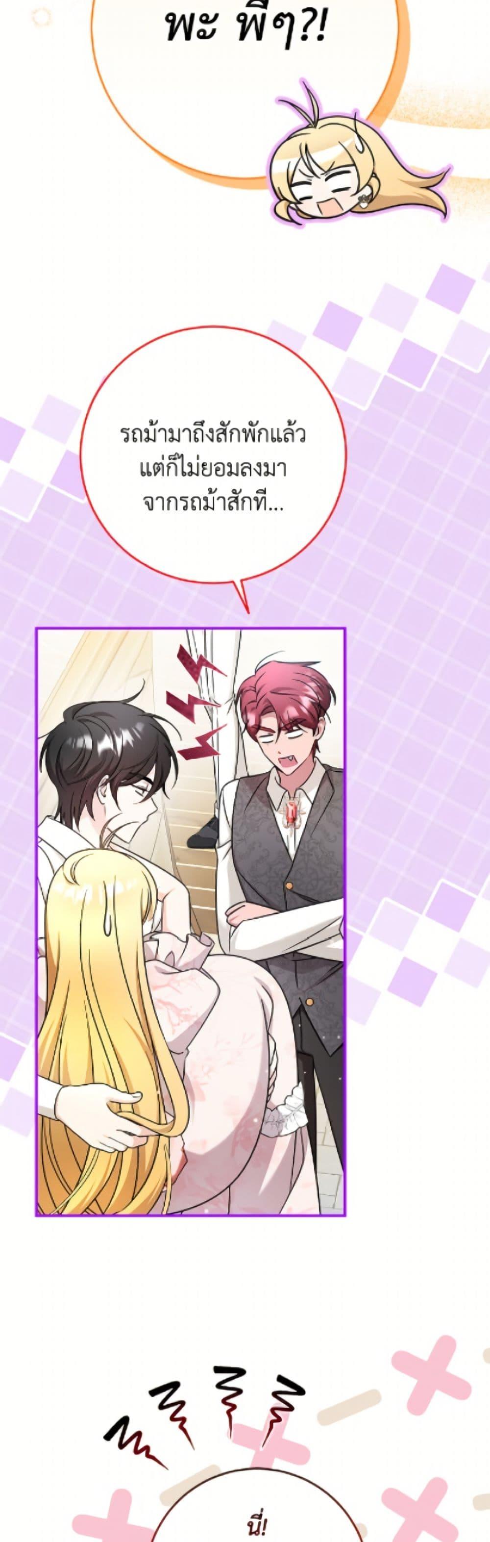 Manga-lc-com อ่านมังงะ อ่านการ์ตูน ออนไลน์ ฟรี Baby Pharmacist Princess ตอนที่ 1 2 3 4 5 6 7 8 9 10 11 12 13 14 ฟรี ไม่มีโฆษณา Manga-lc - อ่าน มังงะ อ่าน การ์ตูน ออนไลน์ อ่านมังงะ ฟรี