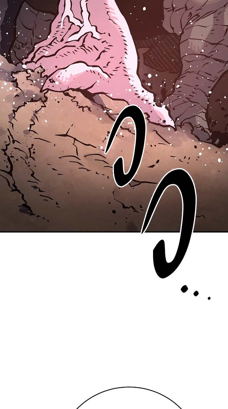 Player ตอนที่ 14 รูปที่ 94