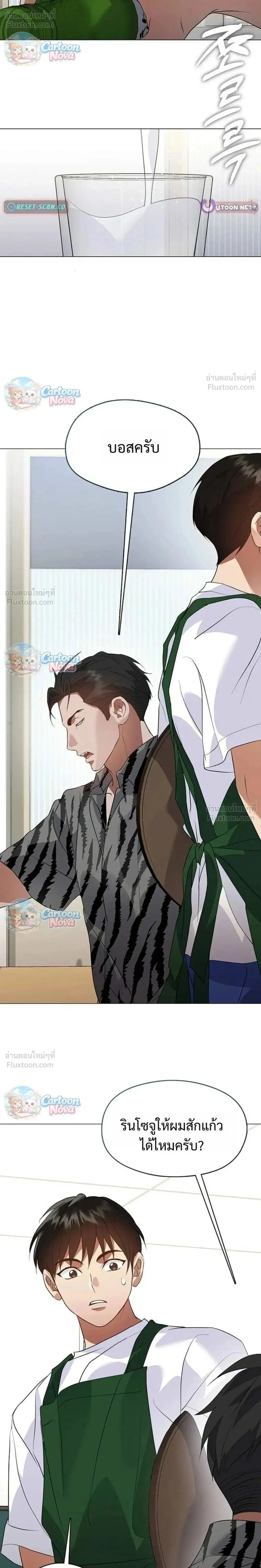 Manga-lc-com อ่านมังงะ อ่านการ์ตูน ออนไลน์ ฟรี Afterlife Diner ร้านอาหารหลังความตาย ตอนที่ 1 2 3 4 5 6 7 8 9 10 11 12 13 14 ฟรี ไม่มีโฆษณา Manga-lc - อ่าน มังงะ อ่าน การ์ตูน ออนไลน์ อ่านมังงะ ฟรี