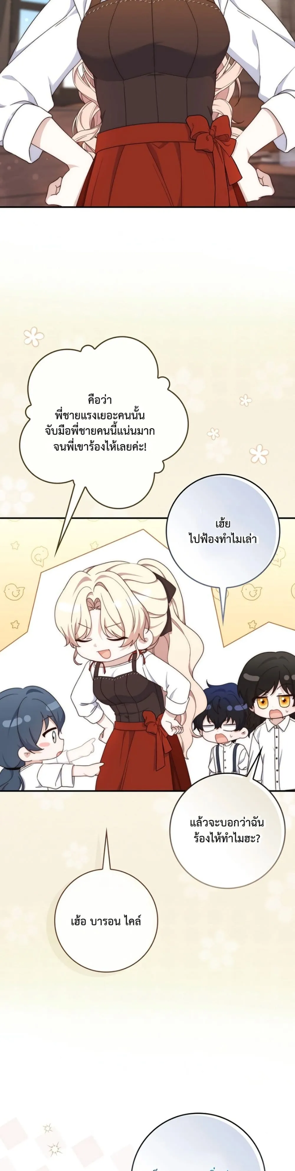 Manga-lc-com อ่านมังงะ อ่านการ์ตูน ออนไลน์ ฟรี The Emperor’s Marriage Scam ตอนที่ 1 2 3 4 5 6 7 8 9 10 11 12 13 14 ฟรี ไม่มีโฆษณา Manga-lc - อ่าน มังงะ อ่าน การ์ตูน ออนไลน์ อ่านมังงะ ฟรี