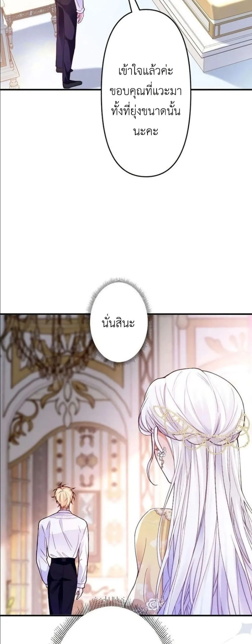 Manga-lc-com อ่านมังงะ อ่านการ์ตูน ออนไลน์ ฟรี I’m a Contract Stepmother, but the Tyrant Is Way Too Overpro ตอนที่ 1 2 3 4 5 6 7 8 9 10 11 12 13 14 ฟรี ไม่มีโฆษณา Manga-lc - อ่าน มังงะ อ่าน การ์ตูน ออนไลน์ อ่านมังงะ ฟรี