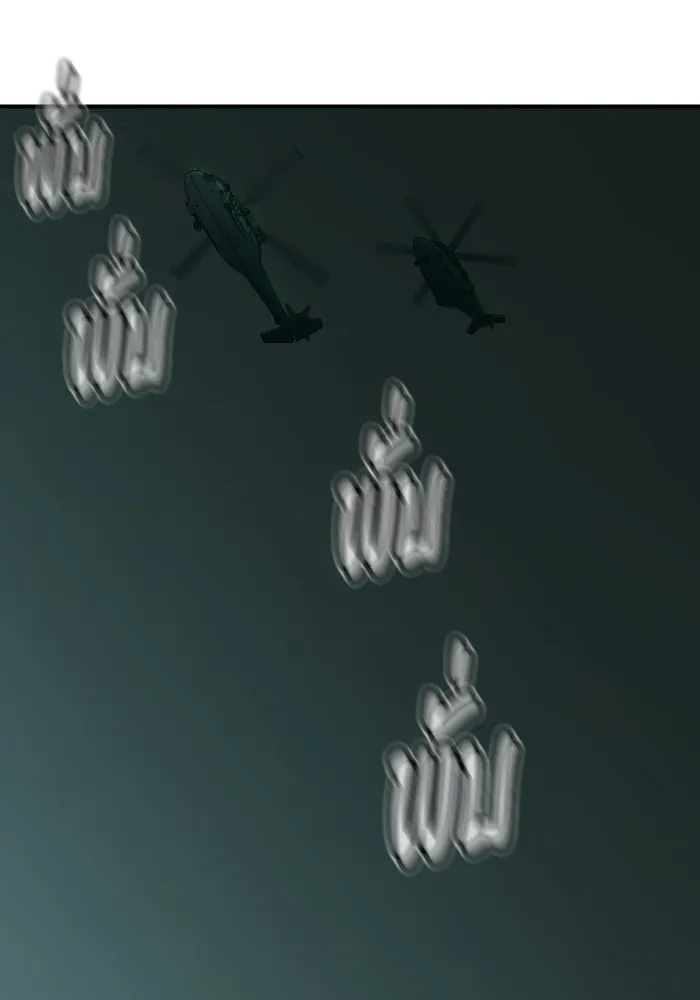 The Lone Necromancer ตอนที่ 51 รูปที่ 64