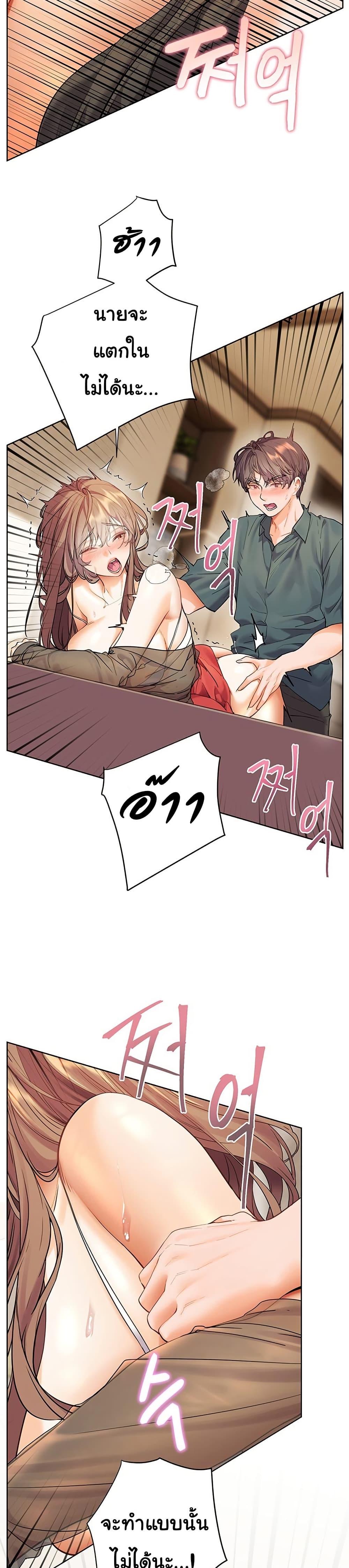 Doujin-Lc- อ่าน โดจิน มังฮวา เกาหลี ญี่ปุ่น จีน แปลไทย Teacher’s Efforts ตอนที่ 1 2 3 4 5 6 7 8 9 10 11 12 13 14 ฟรี ไม่มีโฆษณา อ่าน โดจิน Manhwa เกาหลี ญี่ปุ่น จีน เรามีครบ คัดมาให้เน้นๆ โดจิน 18+ รับประกันความฟินโดย  Doujin Lc