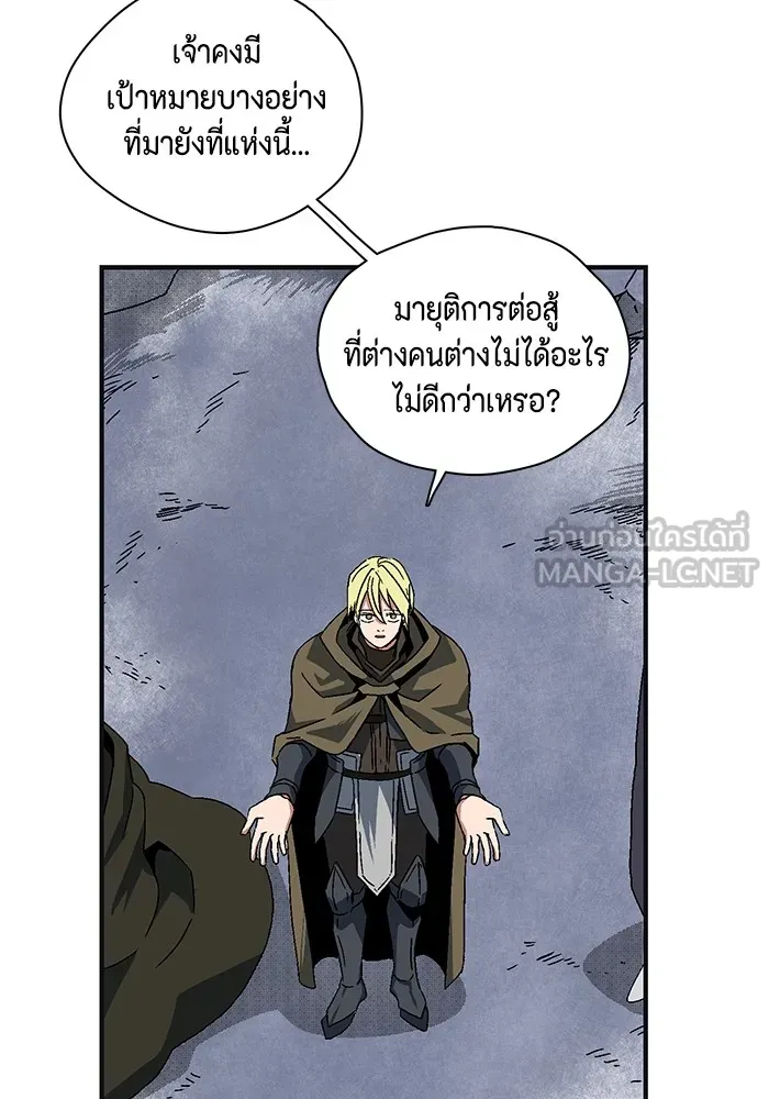 หนึ่งก้าวสู่เจ้ามาร ตอนที่ 1 การเริ่มต้นครั้งใหม่ (1) รูปที่ 297