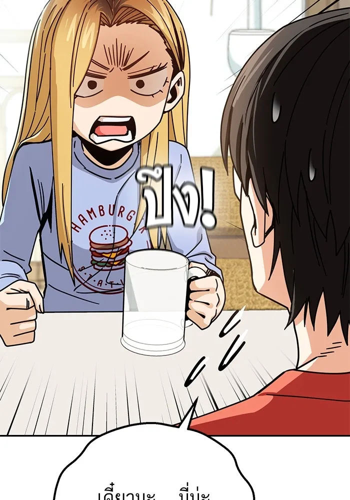 โชคชะตานำพารัก ตอนที่ 20 ทำดีไหม รูปที่ 127