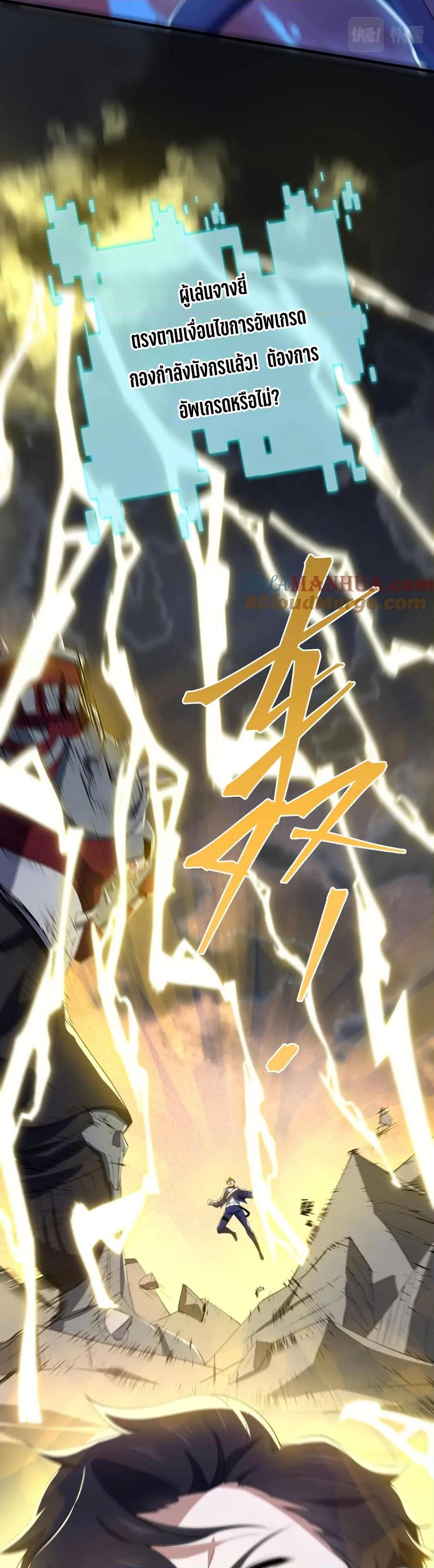 Manga-lc-com อ่านมังงะ อ่านการ์ตูน ออนไลน์ ฟรี I Rely On Cheat To Hunt Gods ตอนที่ 1 2 3 4 5 6 7 8 9 10 11 12 13 14 ฟรี ไม่มีโฆษณา Manga-lc - อ่าน มังงะ อ่าน การ์ตูน ออนไลน์ อ่านมังงะ ฟรี