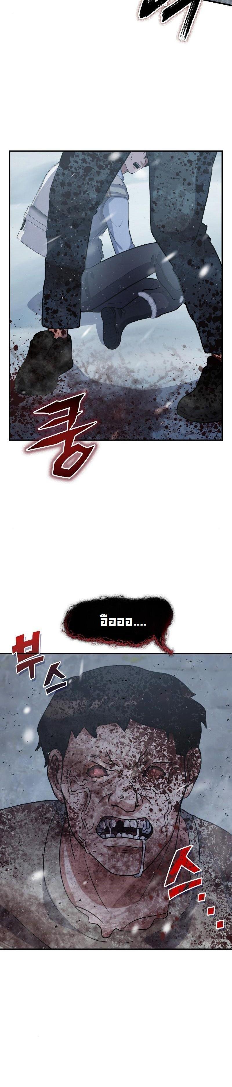 Manga-lc-com อ่านมังงะ อ่านการ์ตูน ออนไลน์ ฟรี Office Worker in the Ice Age Apocalypse ตอนที่ 1 2 3 4 5 6 7 8 9 10 11 12 13 14 ฟรี ไม่มีโฆษณา Manga-lc - อ่าน มังงะ อ่าน การ์ตูน ออนไลน์ อ่านมังงะ ฟรี