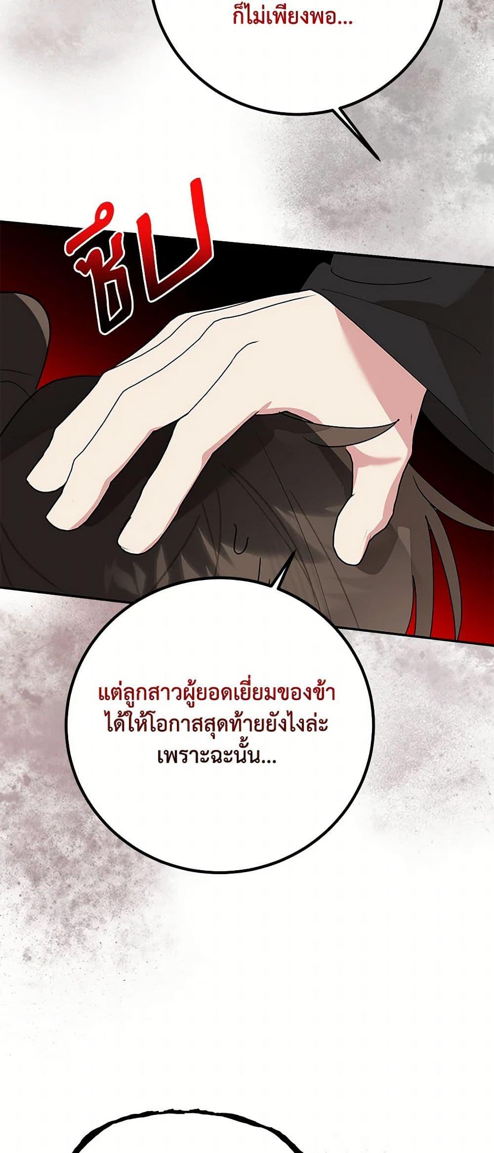 Manga-lc-com อ่านมังงะ อ่านการ์ตูน ออนไลน์ ฟรี Precious Daughter of the Greatest Martial Arts Villain ตอนที่ 1 2 3 4 5 6 7 8 9 10 11 12 13 14 ฟรี ไม่มีโฆษณา Manga-lc - อ่าน มังงะ อ่าน การ์ตูน ออนไลน์ อ่านมังงะ ฟรี