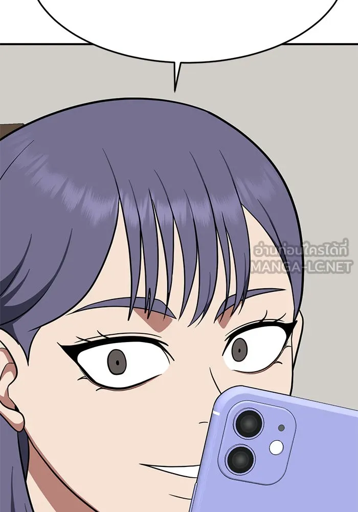 ช่วยเปลี่ยนฉันที ตอนที่ 112. ชูดูนา 11 รูปที่ 147