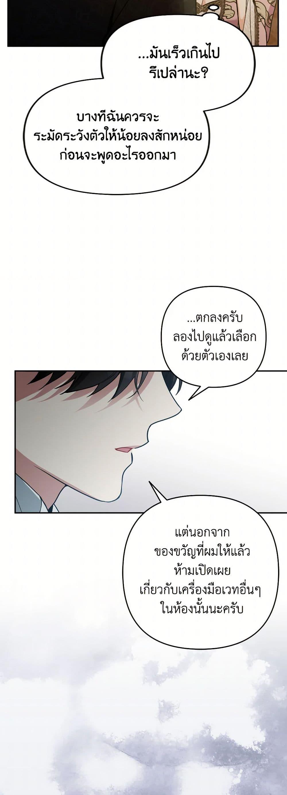 Manga-lc-com อ่านมังงะ อ่านการ์ตูน ออนไลน์ ฟรี Please Don’t Come To The Villainess’ Stationery Store! ตอนที่ 1 2 3 4 5 6 7 8 9 10 11 12 13 14 ฟรี ไม่มีโฆษณา Manga-lc - อ่าน มังงะ อ่าน การ์ตูน ออนไลน์ อ่านมังงะ ฟรี