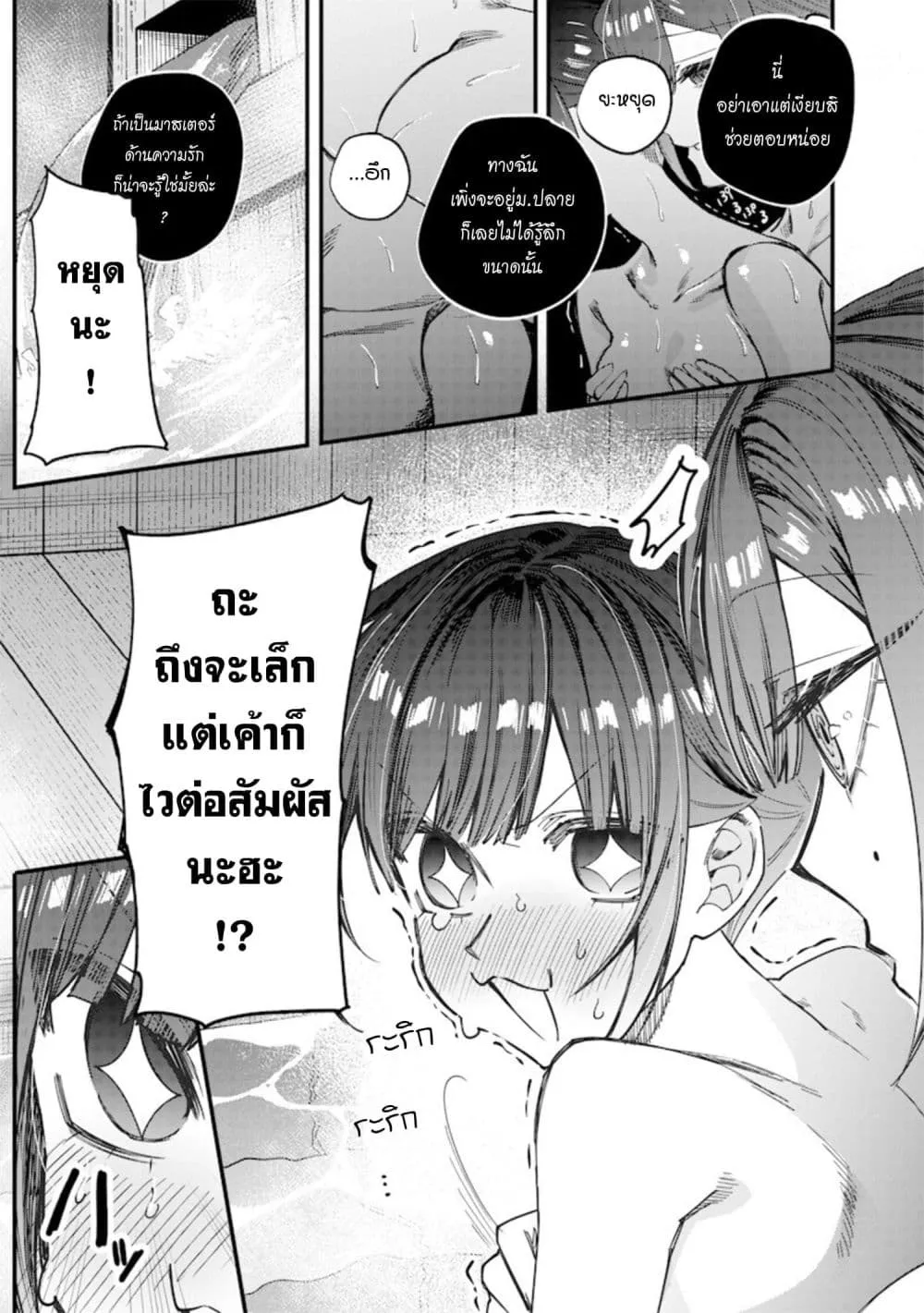 Manga-lc-com อ่านมังงะ อ่านการ์ตูน ออนไลน์ ฟรี Namaiki na Gal Ane wo Wakaraseru Hanashi ตอนที่ 1 2 3 4 5 6 7 8 9 10 11 12 13 14 ฟรี ไม่มีโฆษณา Manga-lc - อ่าน มังงะ อ่าน การ์ตูน ออนไลน์ อ่านมังงะ ฟรี