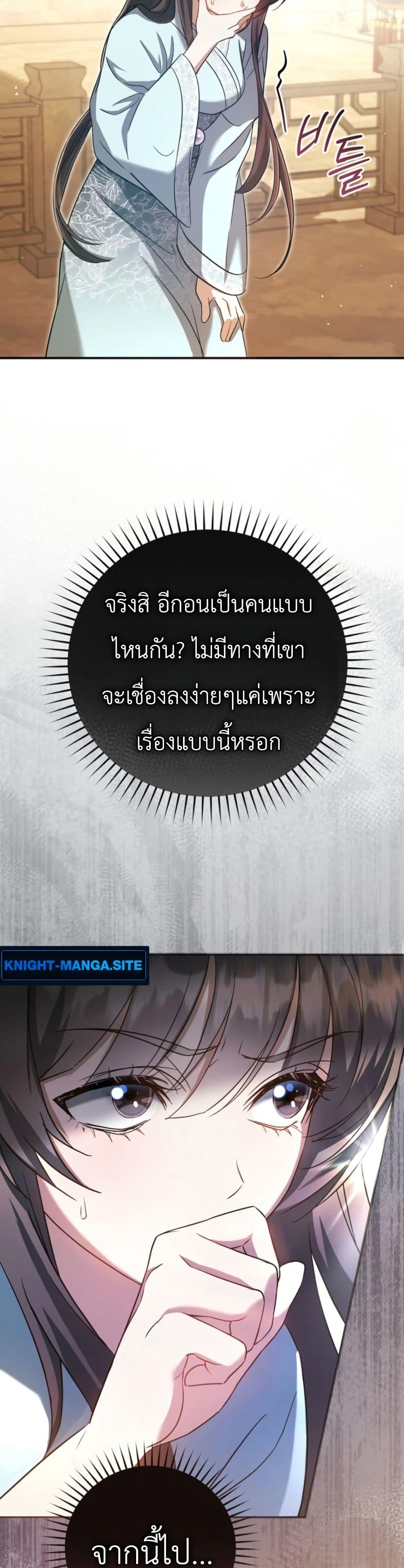 Manga-lc-com อ่านมังงะ อ่านการ์ตูน ออนไลน์ ฟรี The Heavenly Demon Cults Strongest Maid ตอนที่ 1 2 3 4 5 6 7 8 9 10 11 12 13 14 ฟรี ไม่มีโฆษณา Manga-lc - อ่าน มังงะ อ่าน การ์ตูน ออนไลน์ อ่านมังงะ ฟรี