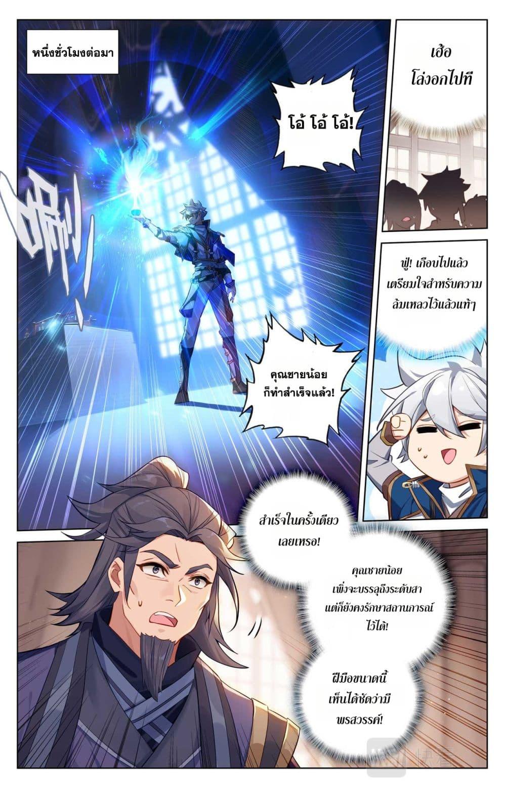 Manga-lc-com อ่านมังงะ อ่านการ์ตูน ออนไลน์ ฟรี Absolute Resonance ตอนที่ 1 2 3 4 5 6 7 8 9 10 11 12 13 14 ฟรี ไม่มีโฆษณา Manga-lc - อ่าน มังงะ อ่าน การ์ตูน ออนไลน์ อ่านมังงะ ฟรี