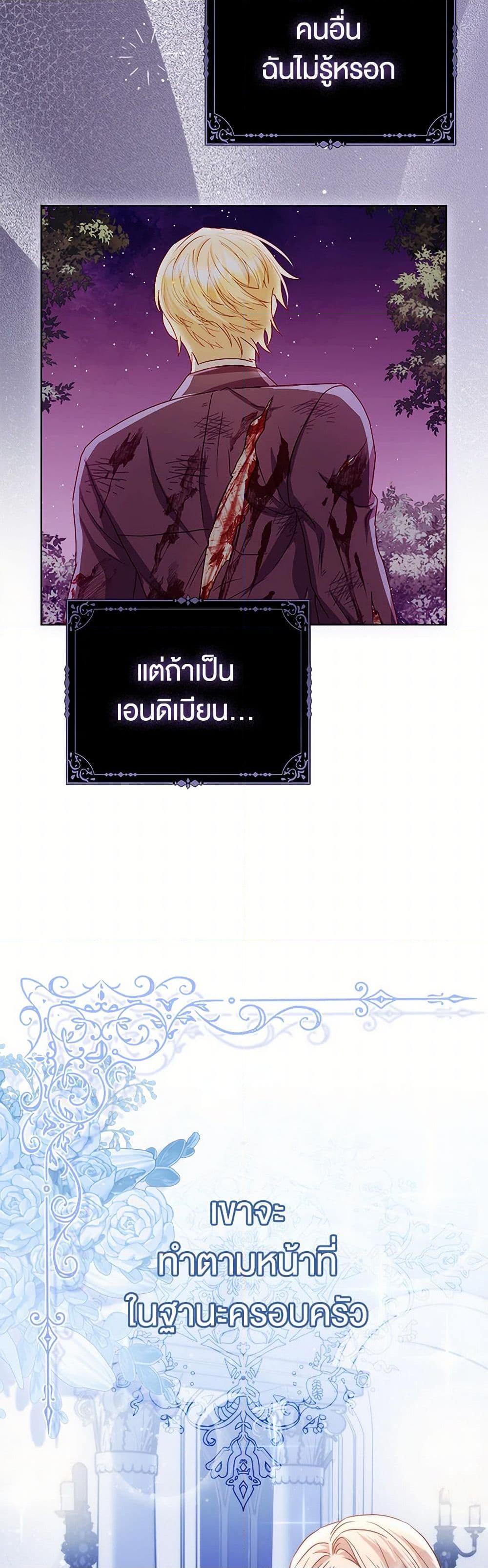 Manga-lc-com อ่านมังงะ อ่านการ์ตูน ออนไลน์ ฟรี Loved by the Villains ตอนที่ 1 2 3 4 5 6 7 8 9 10 11 12 13 14 ฟรี ไม่มีโฆษณา Manga-lc - อ่าน มังงะ อ่าน การ์ตูน ออนไลน์ อ่านมังงะ ฟรี