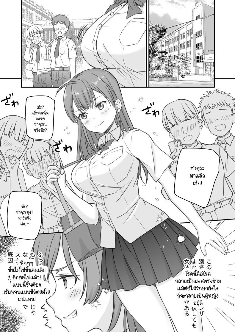 Doujin-Lc- อ่าน โดจิน มังฮวา เกาหลี ญี่ปุ่น จีน แปลไทย พอผมกลายเป็นผู้หญิงพวกเพื่อนขี้เงี่ยนมันจ้องจะเล่นผม [Naruchikukai (Naruchiku)] Teihen no Boku ga TS tta node Dosukebe Sex o Yattemita ตอนที่ 1 2 3 4 5 6 7 8 9 10 11 12 13 14 ฟรี ไม่มีโฆษณา อ่าน โดจิน Manhwa เกาหลี ญี่ปุ่น จีน เรามีครบ คัดมาให้เน้นๆ โดจิน 18+ รับประกันความฟินโดย  Doujin Lc