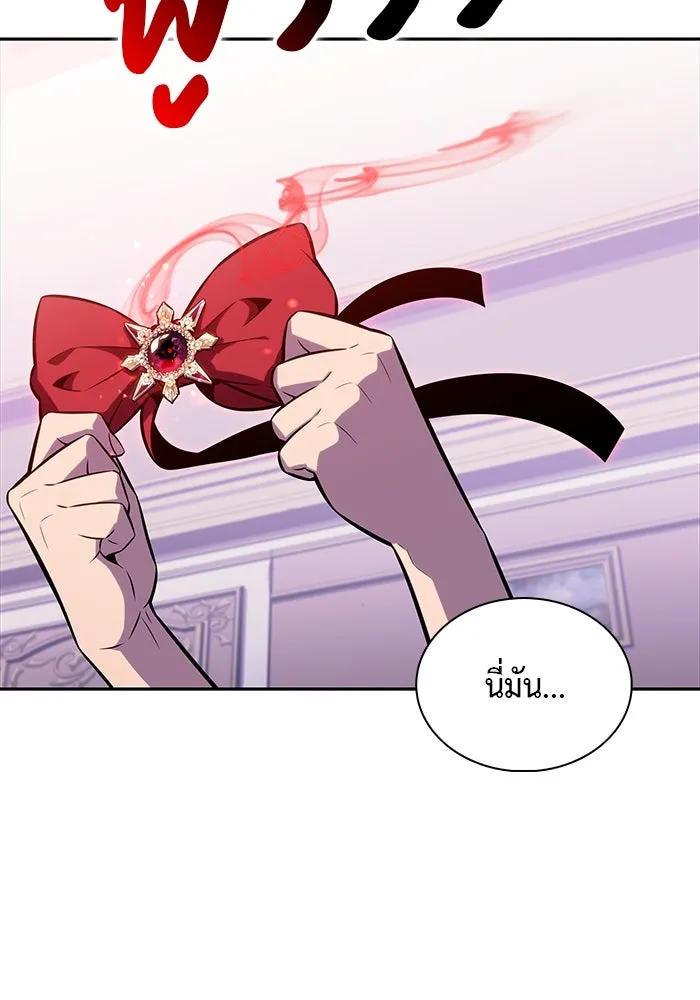 ลูกชายคนเล็กของดยุกคือมือสังหาร ตอนที่ 33 รูปที่ 76