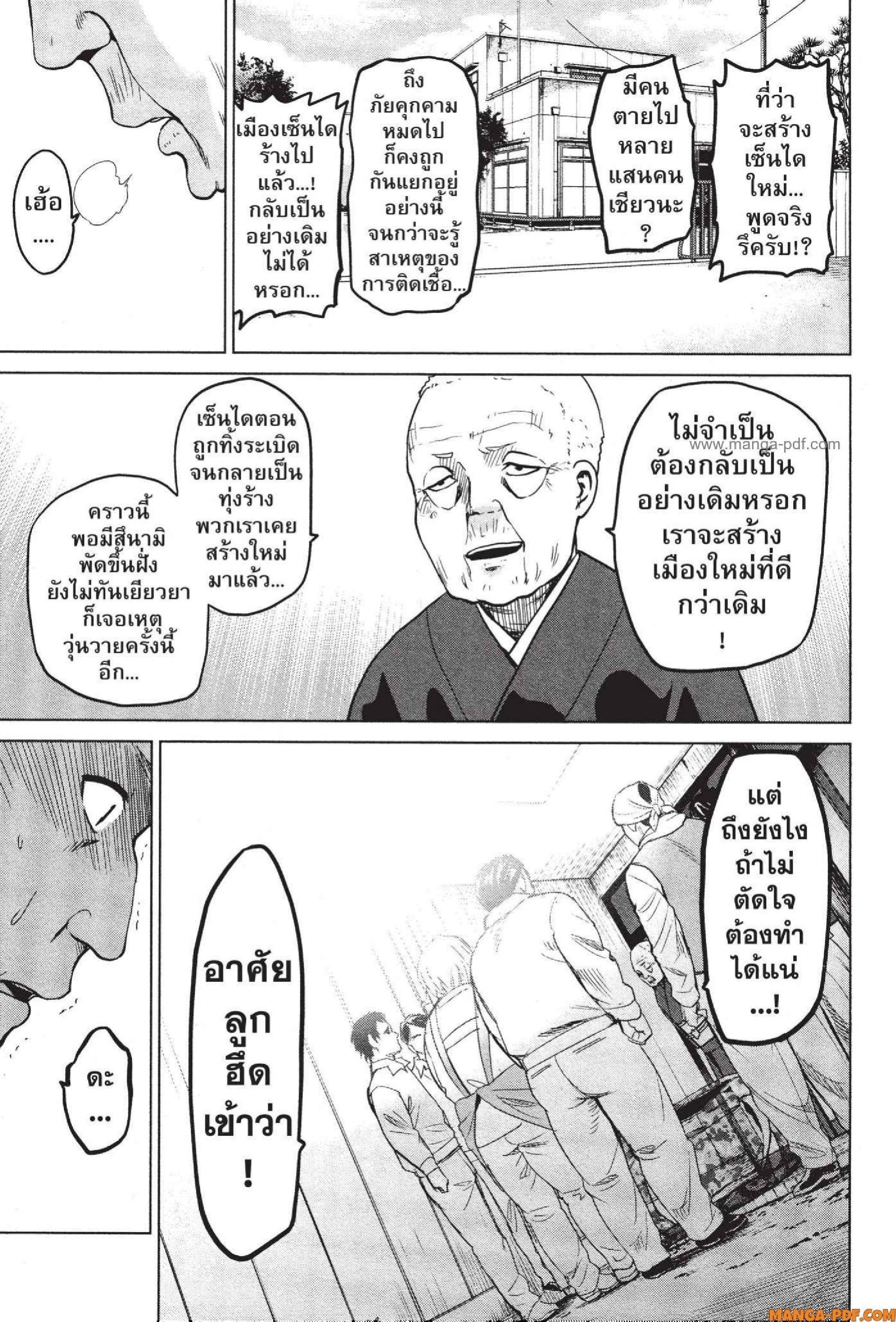 Manga-lc-com อ่านมังงะ อ่านการ์ตูน ออนไลน์ ฟรี INFECTION เชื้อมรณะ ตอนที่ 1 2 3 4 5 6 7 8 9 10 11 12 13 14 ฟรี ไม่มีโฆษณา Manga-lc - อ่าน มังงะ อ่าน การ์ตูน ออนไลน์ อ่านมังงะ ฟรี