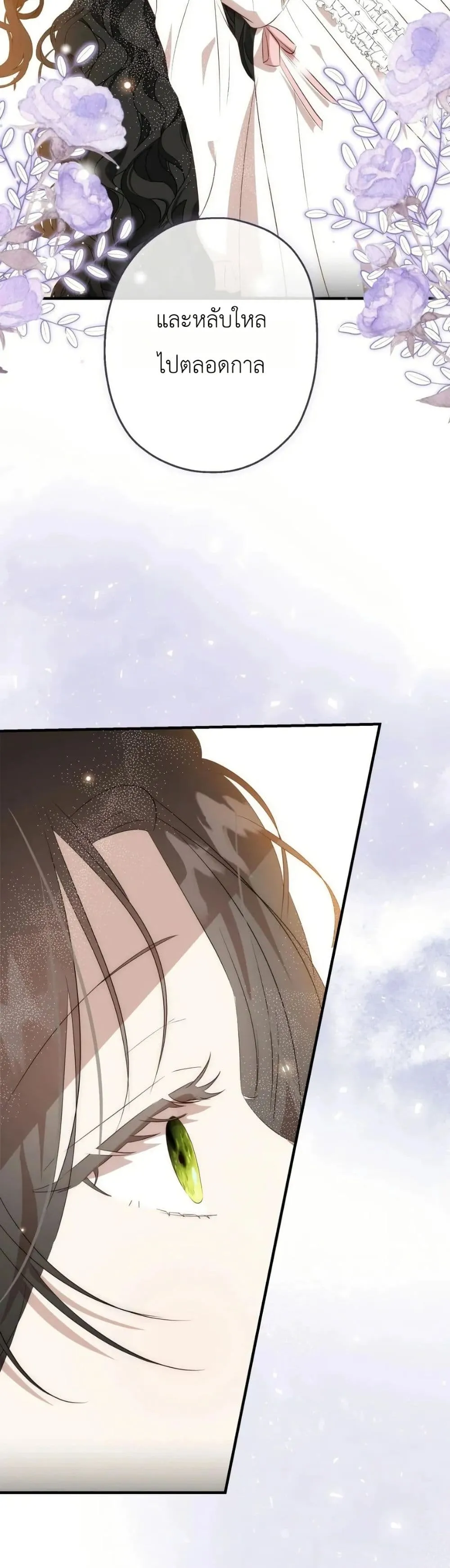 Manga-lc-com อ่านมังงะ อ่านการ์ตูน ออนไลน์ ฟรี How to Survive as the Daughter of the Emperor Who Killed Me ตอนที่ 1 2 3 4 5 6 7 8 9 10 11 12 13 14 ฟรี ไม่มีโฆษณา Manga-lc - อ่าน มังงะ อ่าน การ์ตูน ออนไลน์ อ่านมังงะ ฟรี