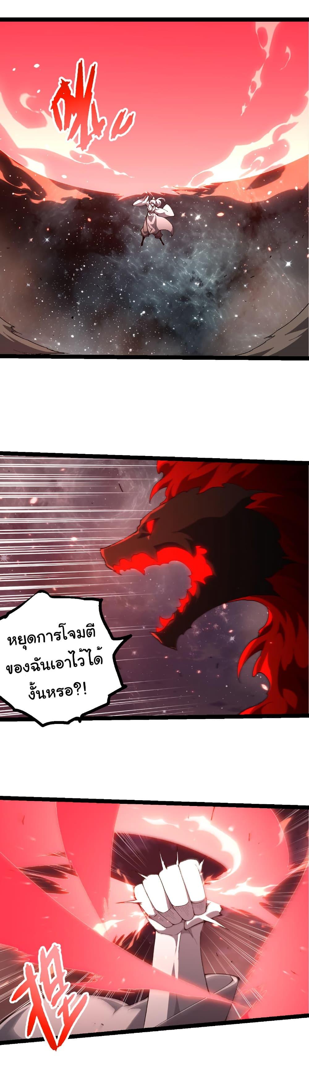 Manga-lc-com อ่านมังงะ อ่านการ์ตูน ออนไลน์ ฟรี Evolution from the Big Tree ตอนที่ 1 2 3 4 5 6 7 8 9 10 11 12 13 14 ฟรี ไม่มีโฆษณา Manga-lc - อ่าน มังงะ อ่าน การ์ตูน ออนไลน์ อ่านมังงะ ฟรี