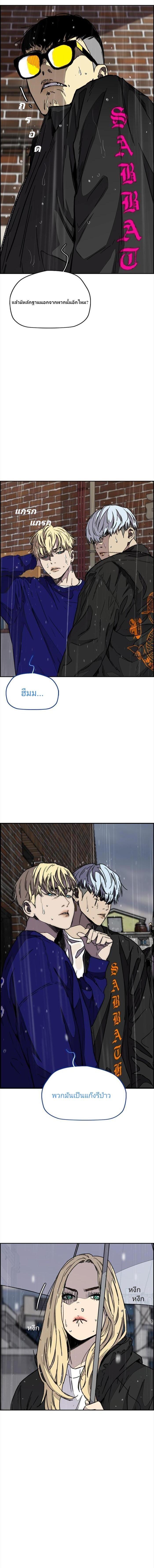 Manga-lc-com อ่านมังงะ อ่านการ์ตูน ออนไลน์ ฟรี Wind Breaker ปั่นสู้ฝัน ตอนที่ 1 2 3 4 5 6 7 8 9 10 11 12 13 14 ฟรี ไม่มีโฆษณา Manga-lc - อ่าน มังงะ อ่าน การ์ตูน ออนไลน์ อ่านมังงะ ฟรี