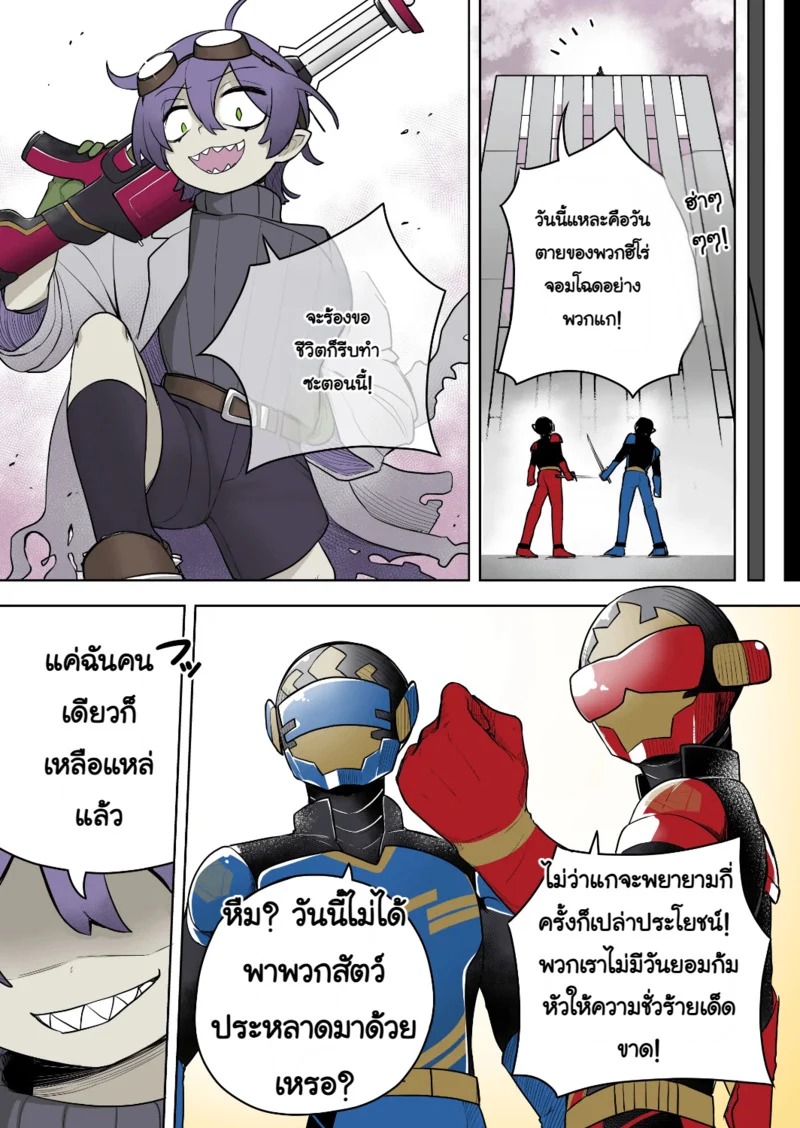 Doujin-Lc- อ่าน โดจิน มังฮวา เกาหลี ญี่ปุ่น จีน แปลไทย ชนะครั้งเดียวก็พอแล้ว  [Zakuro Saihouten (Ahoge Kinoko, Kikkomuhito)] Saikyou Hero TS Mama Ochi ~Bosei ni wa Katenakatta yo~ ตอนที่ 1 ฟรี ไม่มีโฆษณา อ่าน โดจิน Manhwa เกาหลี ญี่ปุ่น จีน เรามีครบ คัดมาให้เน้นๆ โดจิน 18+ รับประกันความฟินโดย Doujin Lc