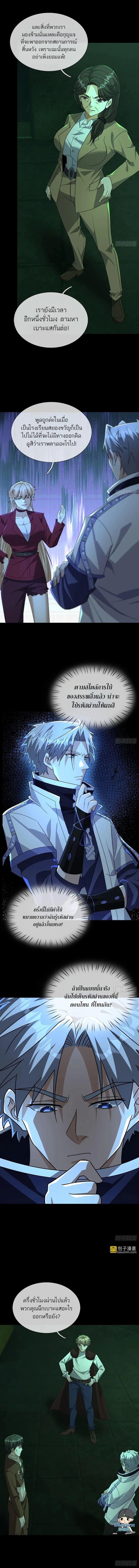 Manga-lc-com อ่านมังงะ อ่านการ์ตูน ออนไลน์ ฟรี Global Horror I Activated a Cheat Custom Mall ตอนที่ 1 2 3 4 5 6 7 8 9 10 11 12 13 14 ฟรี ไม่มีโฆษณา Manga-lc - อ่าน มังงะ อ่าน การ์ตูน ออนไลน์ อ่านมังงะ ฟรี