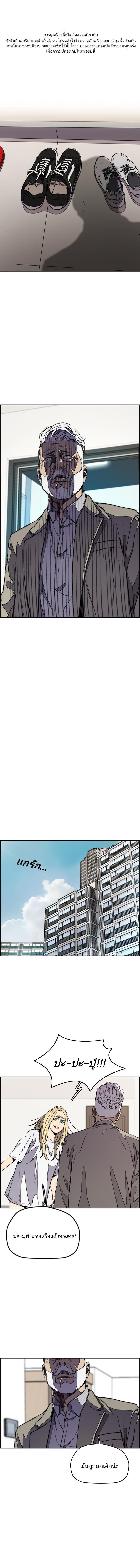 Manga-lc-com อ่านมังงะ อ่านการ์ตูน ออนไลน์ ฟรี Wind Breaker ปั่นสู้ฝัน ตอนที่ 1 2 3 4 5 6 7 8 9 10 11 12 13 14 ฟรี ไม่มีโฆษณา Manga-lc - อ่าน มังงะ อ่าน การ์ตูน ออนไลน์ อ่านมังงะ ฟรี