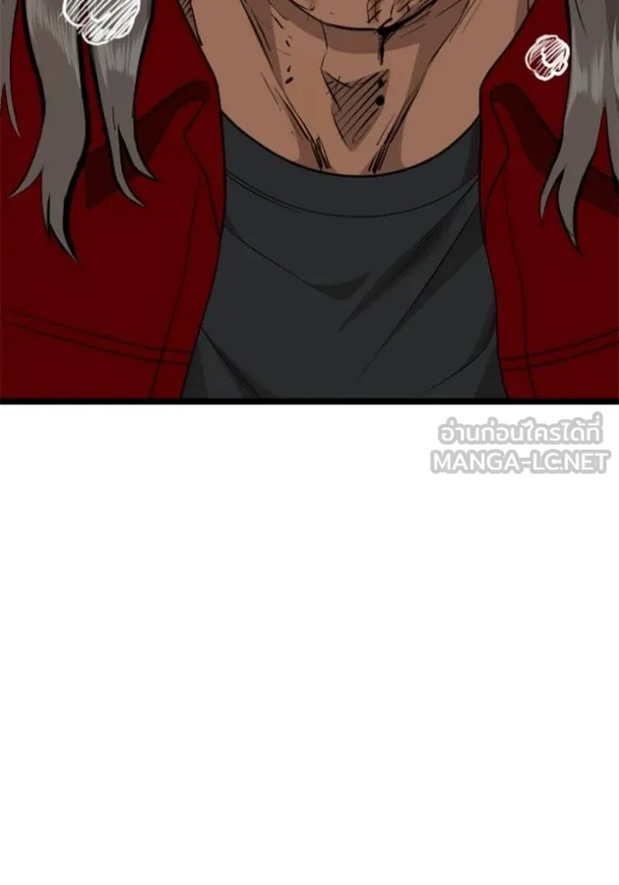 bad guy ตอนที่ 224 รูปที่ 15