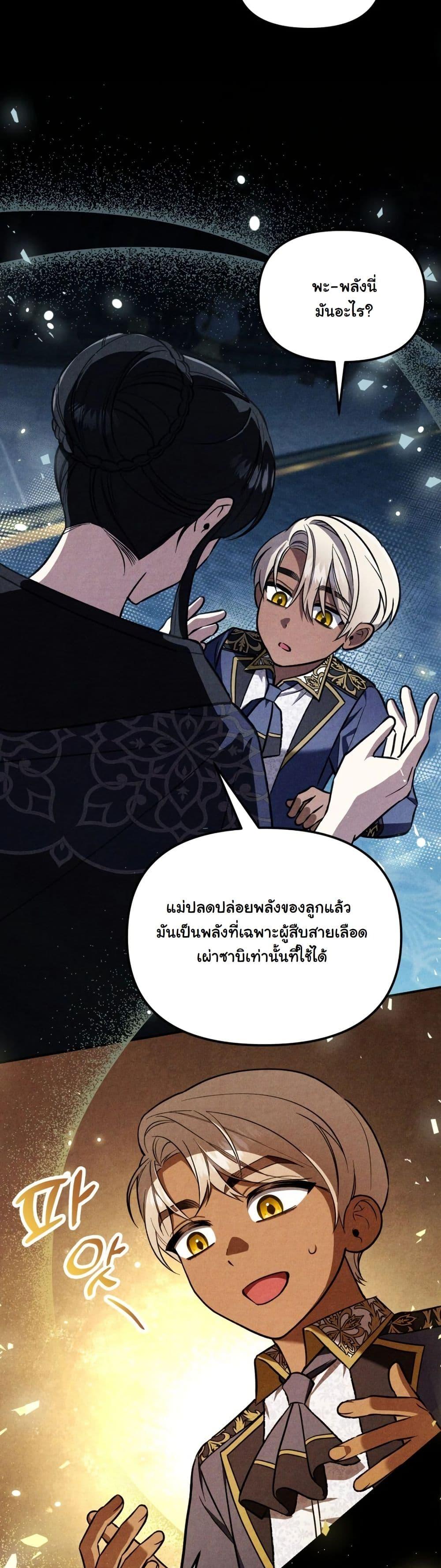 Manga-lc-com อ่านมังงะ อ่านการ์ตูน ออนไลน์ ฟรี A Slave of Rubelfast ตอนที่ 1 2 3 4 5 6 7 8 9 10 11 12 13 14 ฟรี ไม่มีโฆษณา Manga-lc - อ่าน มังงะ อ่าน การ์ตูน ออนไลน์ อ่านมังงะ ฟรี