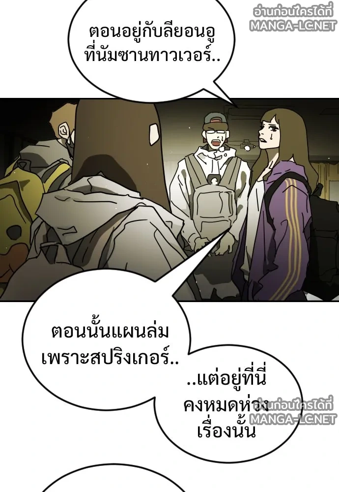 Manga-lc-com อ่านมังงะ อ่านการ์ตูน ออนไลน์ ฟรี วันดีคืนดี โซลก็ ตอนที่ 1 2 3 4 5 6 7 8 9 10 11 12 13 14 ฟรี ไม่มีโฆษณา Manga-lc - อ่าน มังงะ อ่าน การ์ตูน ออนไลน์ อ่านมังงะ ฟรี