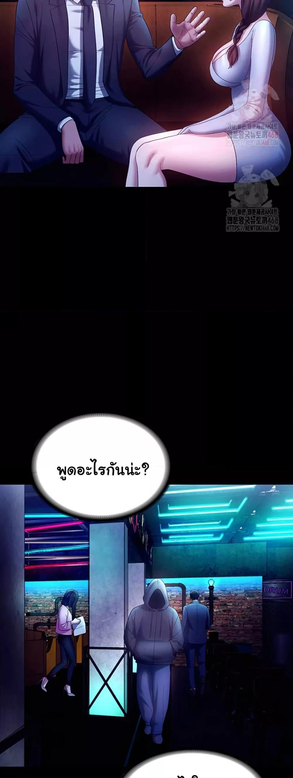 Doujin-Lc- อ่าน โดจิน มังฮวา เกาหลี ญี่ปุ่น จีน แปลไทย The Chairman’s Wife ตอนที่ 1 2 3 4 5 6 7 8 9 10 11 12 13 14 ฟรี ไม่มีโฆษณา อ่าน โดจิน Manhwa เกาหลี ญี่ปุ่น จีน เรามีครบ คัดมาให้เน้นๆ โดจิน 18+ รับประกันความฟินโดย  Doujin Lc