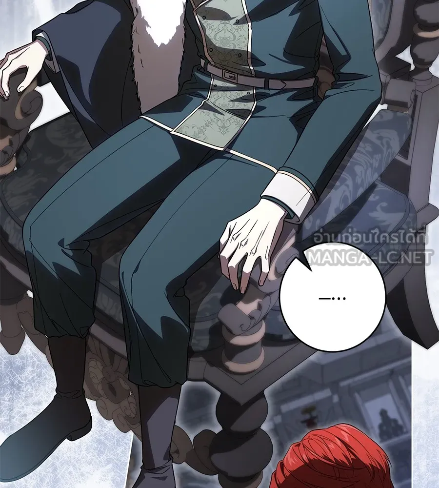 ทุกอย่างที่เสียไป ฉันขอทวงคืน ตอนที่ 69 รูปที่ 15