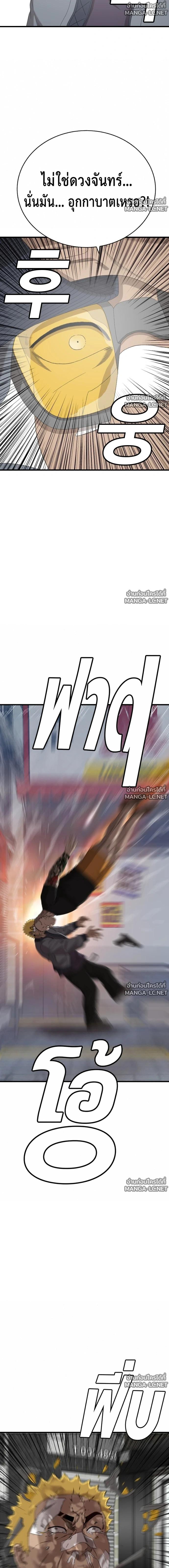 Doujin-Lc- อ่าน โดจิน มังฮวา เกาหลี ญี่ปุ่น จีน แปลไทย BAD GUY ตอนที่ 1 2 3 4 5 6 7 8 9 10 11 12 13 14 ฟรี ไม่มีโฆษณา อ่าน โดจิน Manhwa เกาหลี ญี่ปุ่น จีน เรามีครบ คัดมาให้เน้นๆ โดจิน 18+ รับประกันความฟินโดย  Doujin Lc