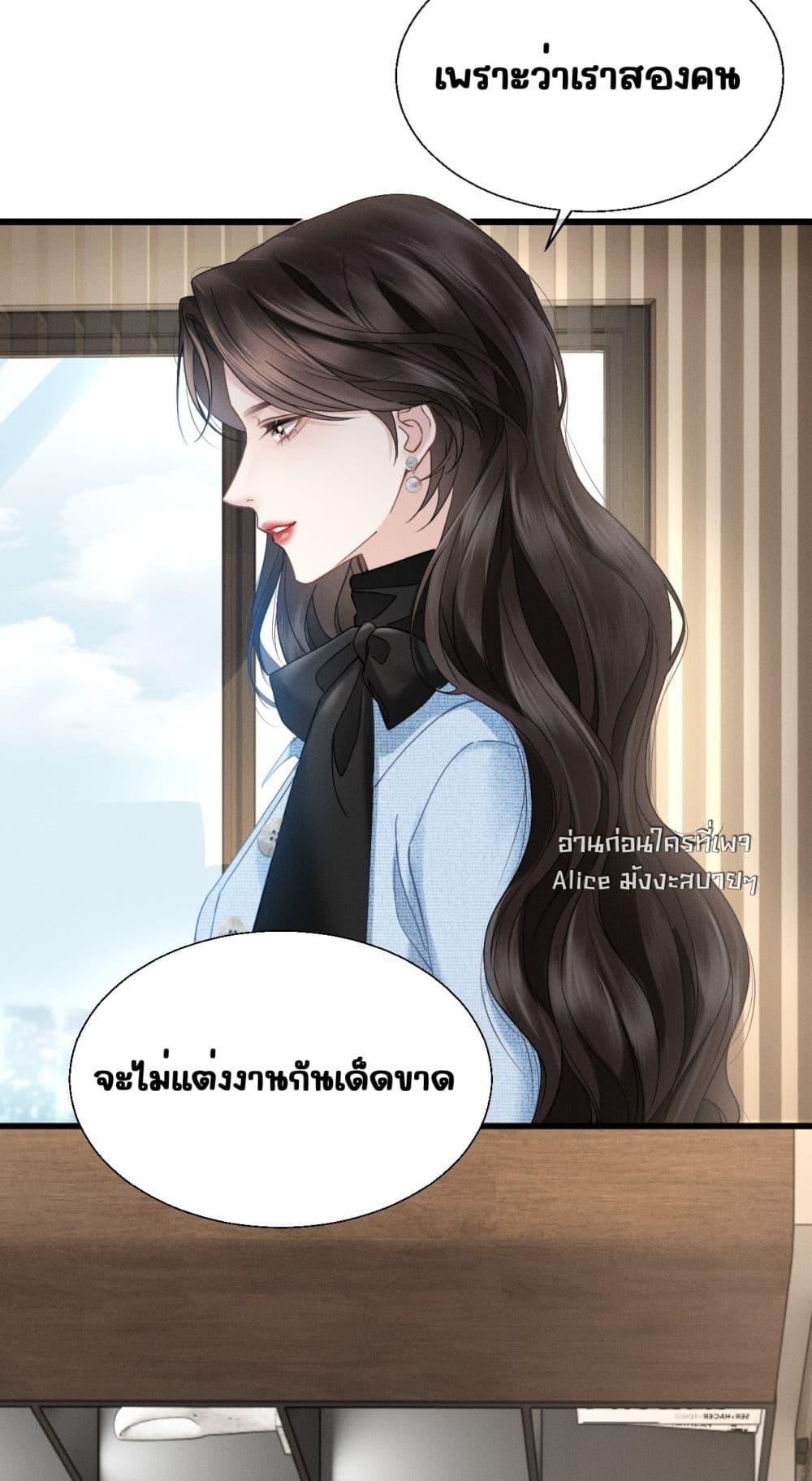 Manga-lc-com อ่านมังงะ อ่านการ์ตูน ออนไลน์ ฟรี อย่าทำให้คลั่งไ ตอนที่ 1 2 3 4 5 6 7 8 9 10 11 12 13 14 ฟรี ไม่มีโฆษณา Manga-lc - อ่าน มังงะ อ่าน การ์ตูน ออนไลน์ อ่านมังงะ ฟรี