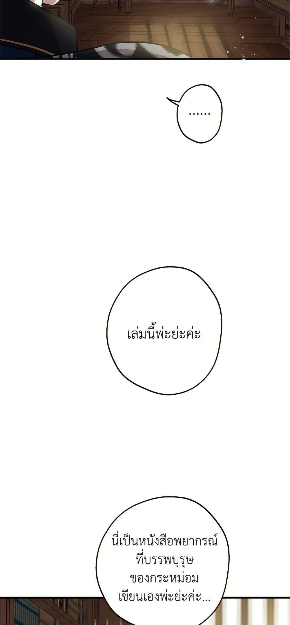 Manga-lc-com อ่านมังงะ อ่านการ์ตูน ออนไลน์ ฟรี The Strongest Characters in the World are Obsessed With Me ตอนที่ 1 2 3 4 5 6 7 8 9 10 11 12 13 14 ฟรี ไม่มีโฆษณา Manga-lc - อ่าน มังงะ อ่าน การ์ตูน ออนไลน์ อ่านมังงะ ฟรี