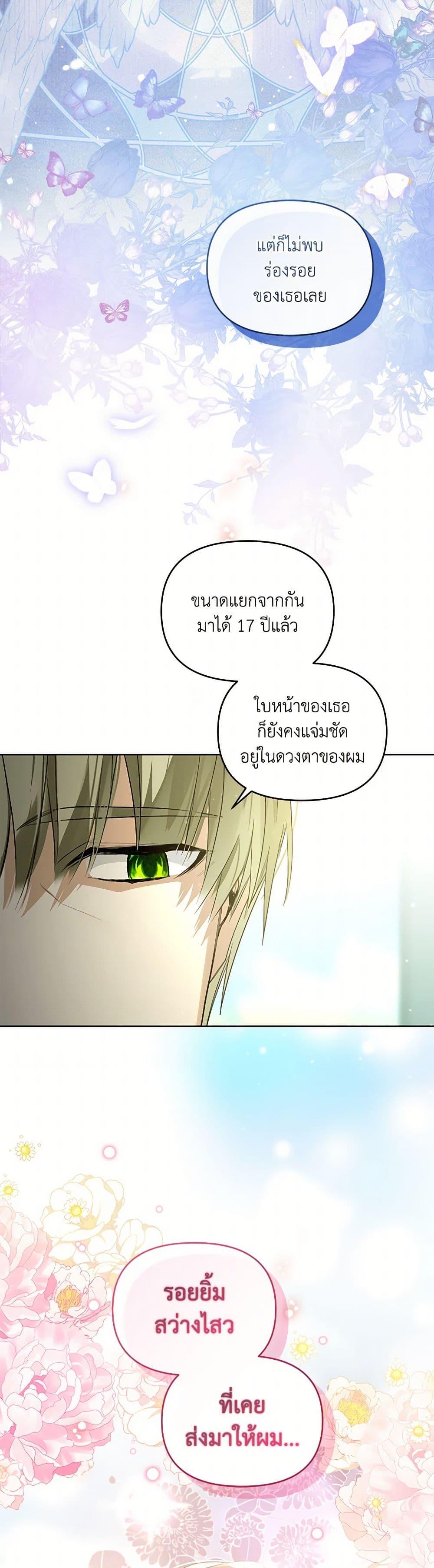 Manga-lc-com อ่านมังงะ อ่านการ์ตูน ออนไลน์ ฟรี Falling Into the Arms of a Mad Villain ตอนที่ 1 2 3 4 5 6 7 8 9 10 11 12 13 14 ฟรี ไม่มีโฆษณา Manga-lc - อ่าน มังงะ อ่าน การ์ตูน ออนไลน์ อ่านมังงะ ฟรี