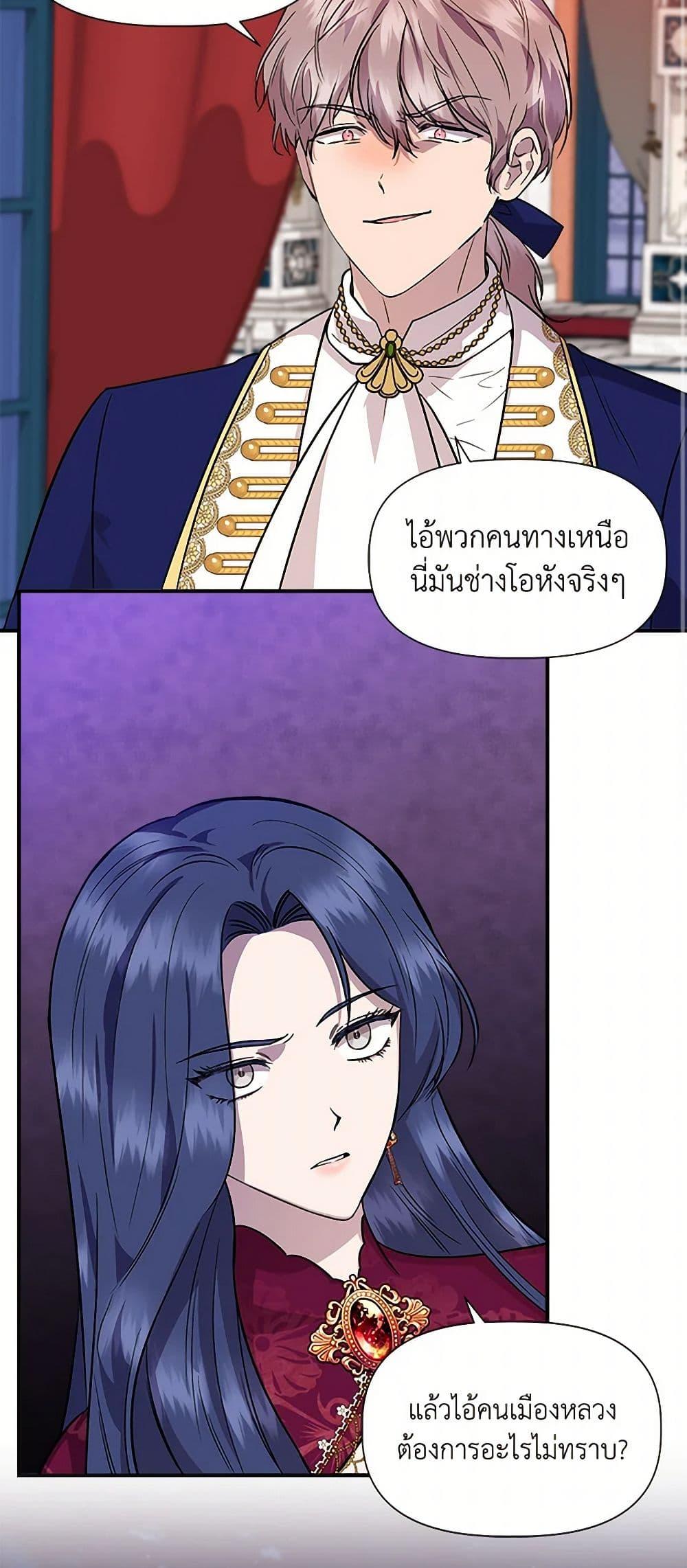 Manga-lc-com อ่านมังงะ อ่านการ์ตูน ออนไลน์ ฟรี I Wasn’t the Cinderella ตอนที่ 1 2 3 4 5 6 7 8 9 10 11 12 13 14 ฟรี ไม่มีโฆษณา Manga-lc - อ่าน มังงะ อ่าน การ์ตูน ออนไลน์ อ่านมังงะ ฟรี
