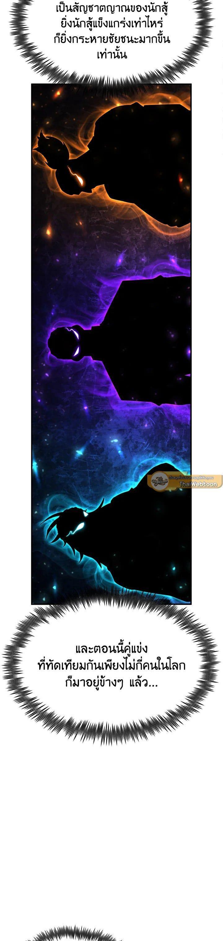 Manga-lc-com อ่านมังงะ อ่านการ์ตูน ออนไลน์ ฟรี Standard of Reincarnation ตอนที่ 1 2 3 4 5 6 7 8 9 10 11 12 13 14 ฟรี ไม่มีโฆษณา Manga-lc - อ่าน มังงะ อ่าน การ์ตูน ออนไลน์ อ่านมังงะ ฟรี