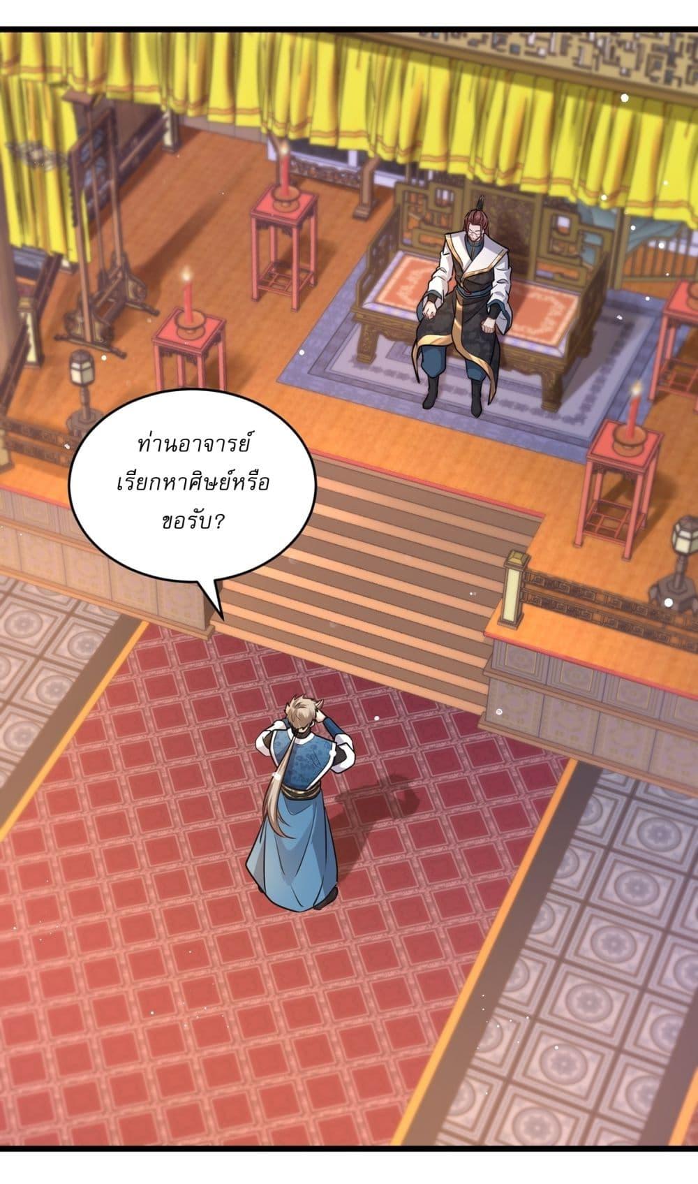 Manga-lc-com อ่านมังงะ อ่านการ์ตูน ออนไลน์ ฟรี As An Immortal, I Only Practice Forbidden Arts ตอนที่ 1 2 3 4 5 6 7 8 9 10 11 12 13 14 ฟรี ไม่มีโฆษณา Manga-lc - อ่าน มังงะ อ่าน การ์ตูน ออนไลน์ อ่านมังงะ ฟรี