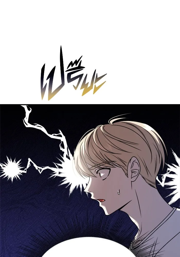 วายร้ายก็อยากมีรัก ตอนที่ 29 รูปที่ 31