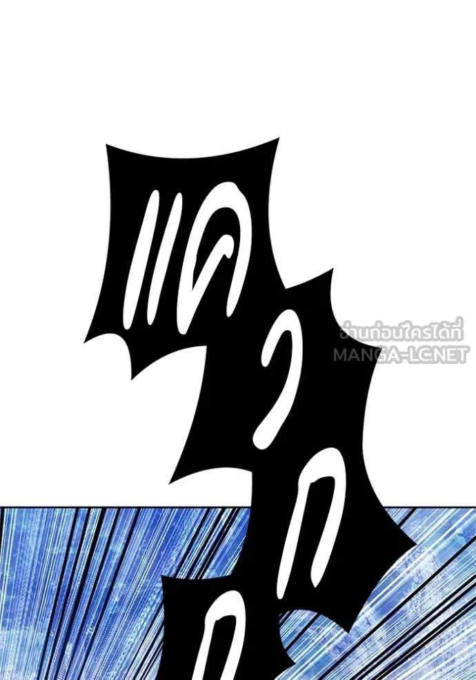 +99 ท่อนไม้ ตอนที่ 165 รูปที่ 315