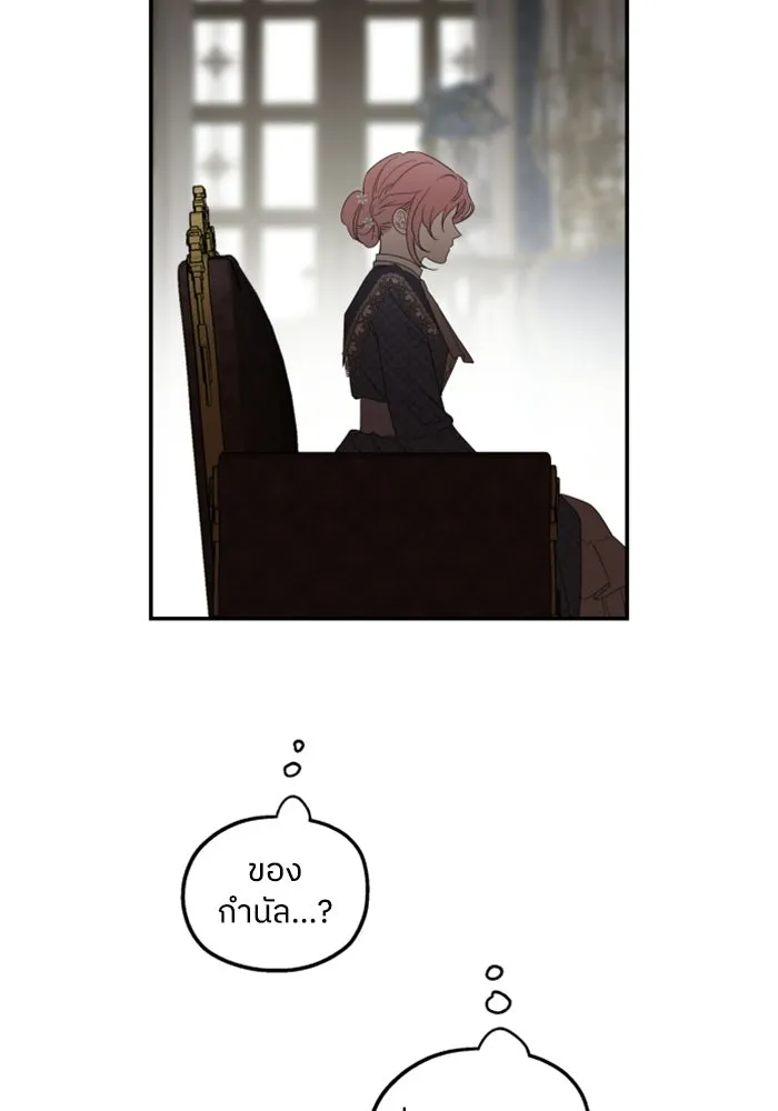 ครอบครัวสามีเห็นทีจะคลั่งรัก ตอนที่ 12 รูปที่ 17