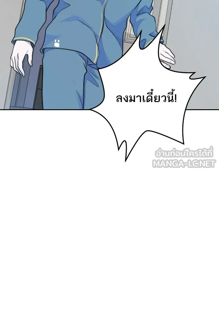 เปย์นี้เพื่อนาย My Sugar Baby ตอนที่ 26 สัญญาการเลี้ยงดูสิ้นสุด รูปที่ 12