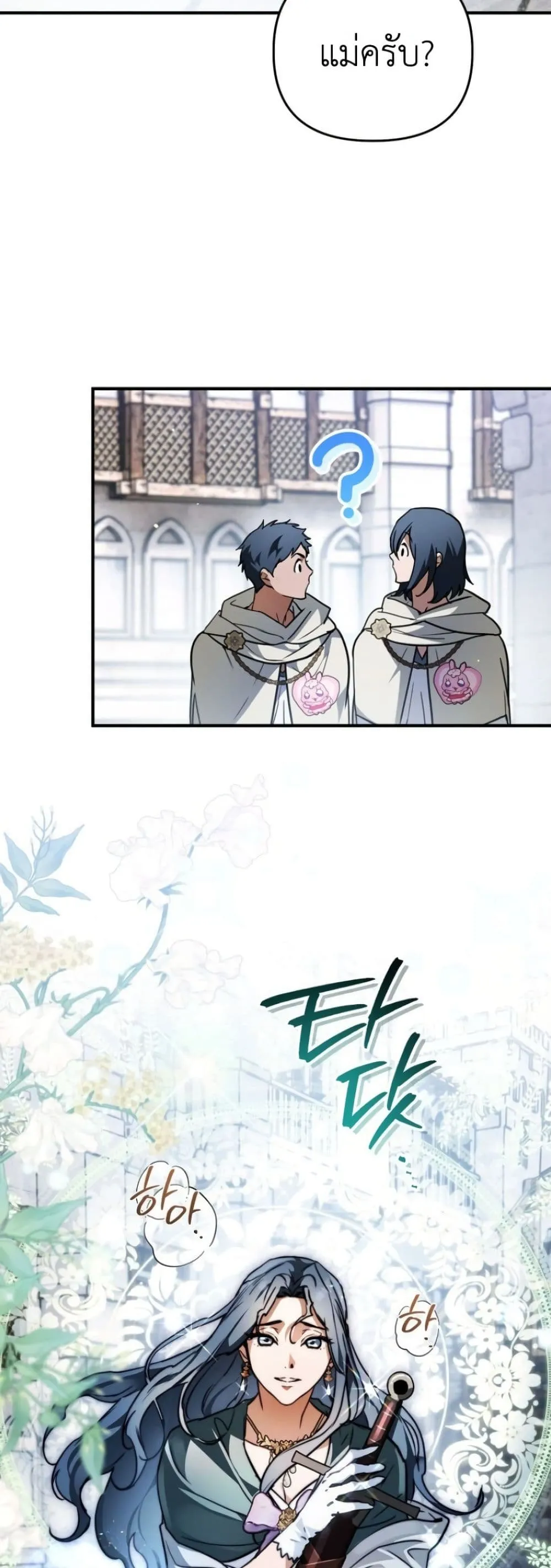 Manga-lc-com อ่านมังงะ อ่านการ์ตูน ออนไลน์ ฟรี Secretly Strong and Searching for My Daddy ตอนที่ 1 2 3 4 5 6 7 8 9 10 11 12 13 14 ฟรี ไม่มีโฆษณา Manga-lc - อ่าน มังงะ อ่าน การ์ตูน ออนไลน์ อ่านมังงะ ฟรี