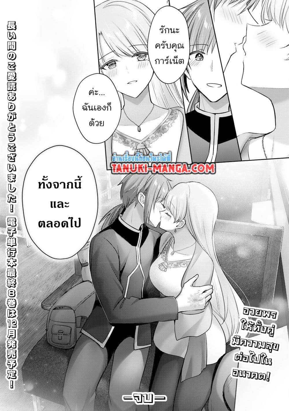 Manga-lc-com อ่านมังงะ อ่านการ์ตูน ออนไลน์ ฟรี Uketsukejo ni Kokuhaku Shitakute Girudo ni Kayoitsumetara Eiyu ni Natteta ตอนที่ 1 2 3 4 5 6 7 8 9 10 11 12 13 14 ฟรี ไม่มีโฆษณา Manga-lc - อ่าน มังงะ อ่าน การ์ตูน ออนไลน์ อ่านมังงะ ฟรี