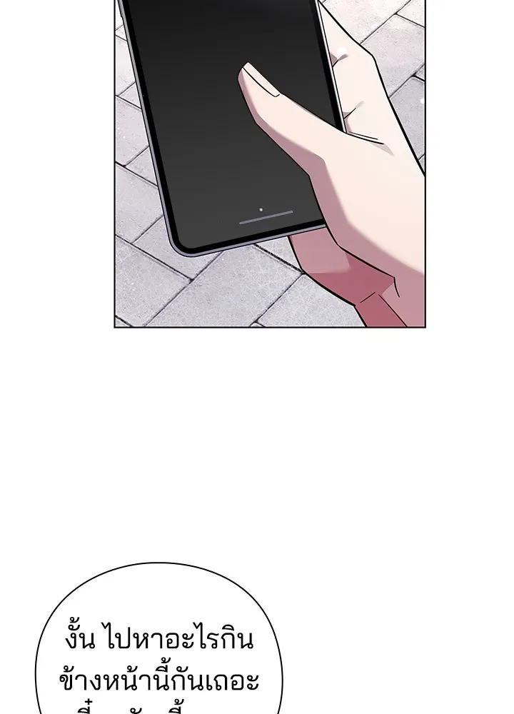 คืนแห่งโทแกบี ตอนที่ 15 รูปที่ 58