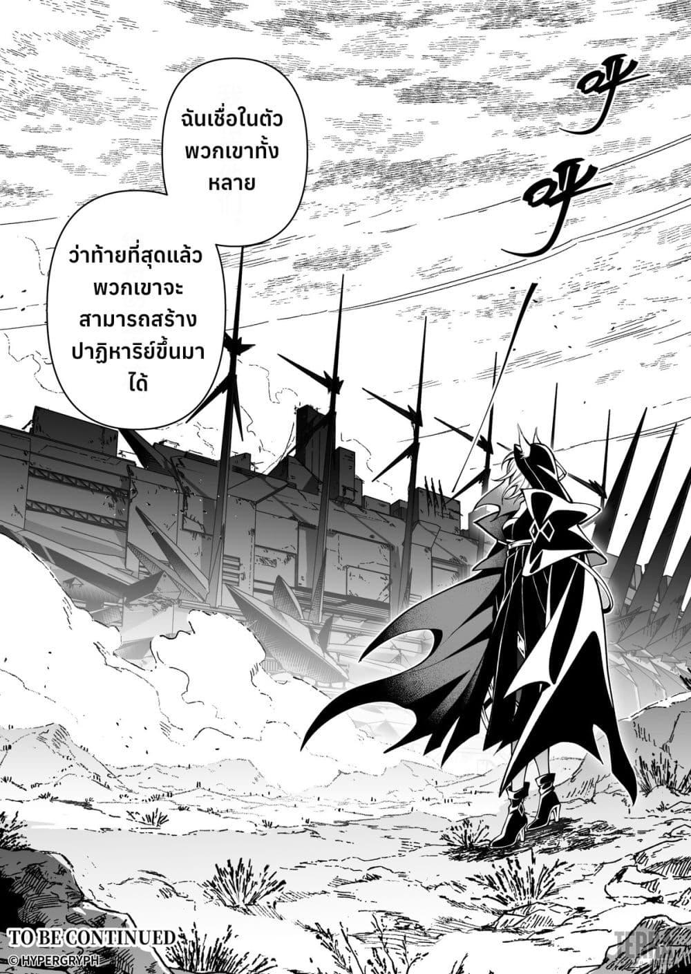 Manga-lc-com อ่านมังงะ อ่านการ์ตูน ออนไลน์ ฟรี Arknights Prelude Suite The Lone Walker ตอนที่ 1 2 3 4 5 6 7 8 9 10 11 12 13 14 ฟรี ไม่มีโฆษณา Manga-lc - อ่าน มังงะ อ่าน การ์ตูน ออนไลน์ อ่านมังงะ ฟรี