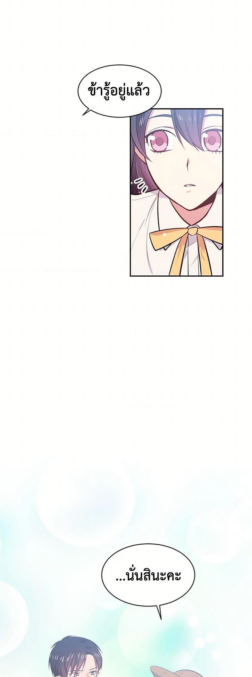 Manga-lc-com อ่านมังงะ อ่านการ์ตูน ออนไลน์ ฟรี My Goal is to Live a Long ตอนที่ 1 2 3 4 5 6 7 8 9 10 11 12 13 14 ฟรี ไม่มีโฆษณา Manga-lc - อ่าน มังงะ อ่าน การ์ตูน ออนไลน์ อ่านมังงะ ฟรี